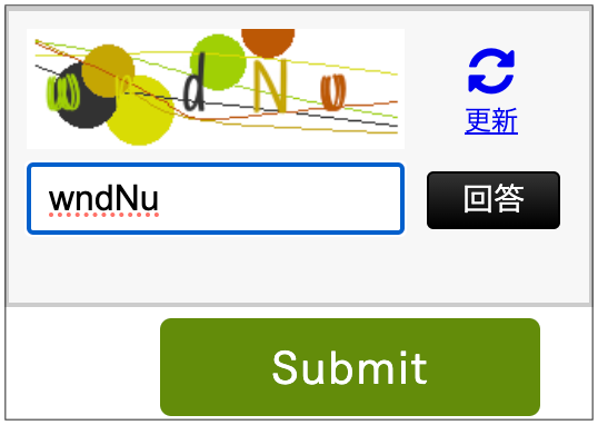 Step 3 of booking CAPTCHA: Click the confirm button, or refresh for a new image if it is hard to read.
